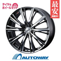 225/35R20サマータイヤタイヤホイールセットLEONISWX20x8.5+35114.3x5BMCMC+VERENTIR6【送料無料】(225/35/20225-35-20225/35-20)夏タイヤ20インチ