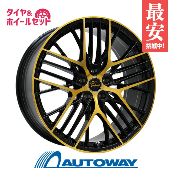 楽天市場】【取付対象】225/40R18 サマータイヤ タイヤホイールセット 