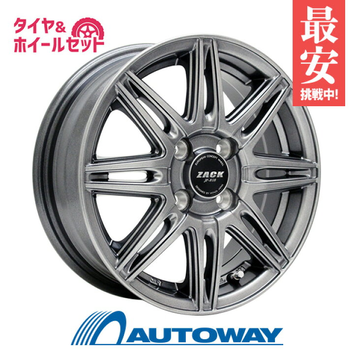 楽天市場】【取付対象】155/60R15 サマータイヤ タイヤホイールセット 