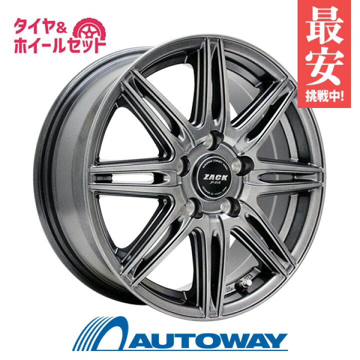 楽天市場】【2025年製】205/65R16 スタッドレスタイヤ タイヤホイール 