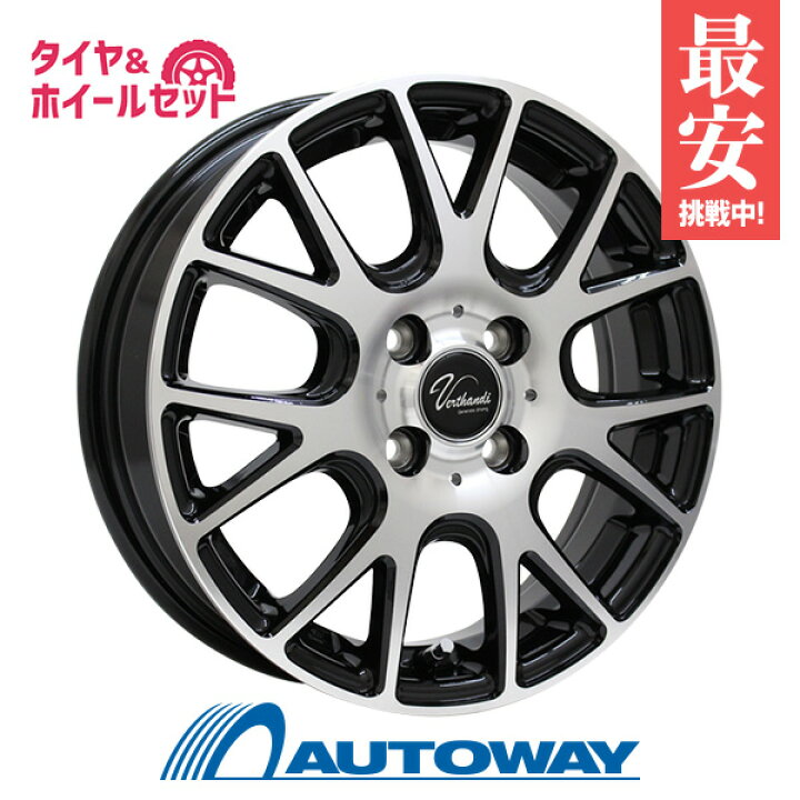 楽天市場 185 65r15 サマータイヤ タイヤホイールセット Verthandi Yh M7 15x5 5 50 100x4 Bk Polish Platinum Hp 送料無料 185 65 15 185 65 15 185 65 15 夏タイヤ 15インチ Autoway オートウェイ
