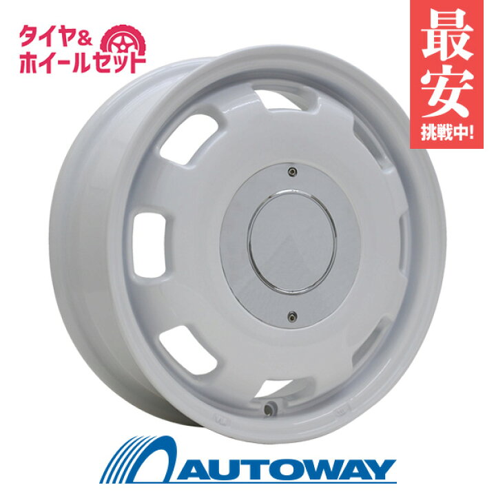 楽天市場】165/70R14 スタッドレスタイヤ タイヤホイールセット 
