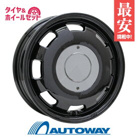 165/55R14 スタッドレスタイヤ タイヤホイールセット NANKANG (ナンカン) AW-1スタッドレス + LUMACA MODEL-1 14x4.5 +45 100x4 BLACK 【送料無料】 (165/55/14 165-55-14) 冬タイヤ 14インチ【2023年製】