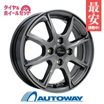 楽天市場】165／65R13 スタッドレス（スタッドレスタイヤ 