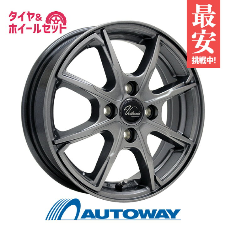 楽天市場】165/65R14 サマータイヤ タイヤホイールセット Verthandi PW  