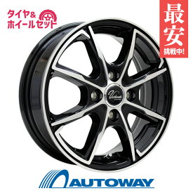 【P最大30倍！2/18】165/55R15 スタッドレスタイヤ タイヤホイールセット NANKANG (ナンカン) AW-1スタッドレス + Verthandi PW-S8 15x4.5 +45 100x4 BK/POLISH 【送料無料】 (165/55/15 165-55-15) 冬タイヤ 15インチ【2025年製】