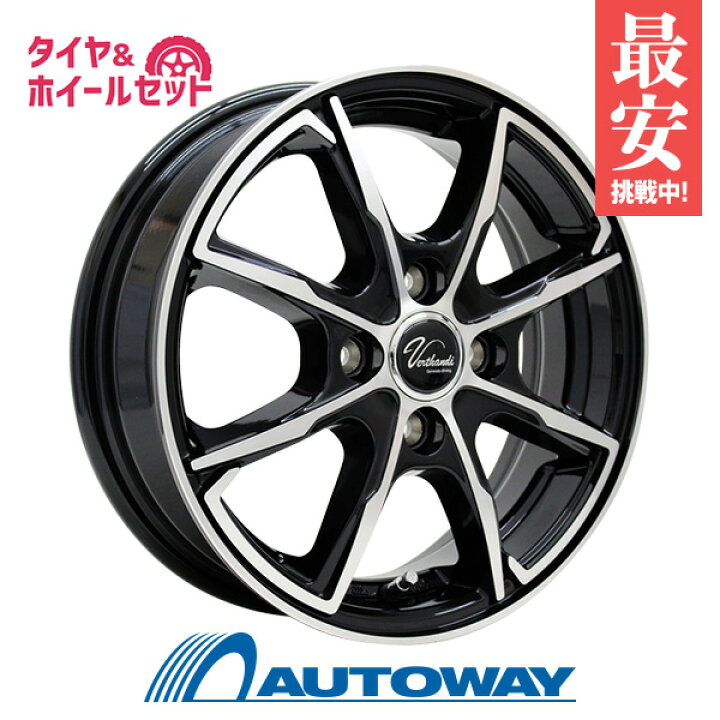 楽天市場】【取付対象】165/55R15 スタッドレスタイヤ タイヤホイール 