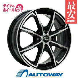 【P10倍！3/30限定】【取付対象】185/60R15 サマータイヤ タイヤホイールセット Verthandi PW-S8 15x5.5 +43 100x4 BK/POLISH + 209 【送料無料】 (185/60/15 185-60-15 185/60-15) 夏タイヤ 15インチ 4本セット