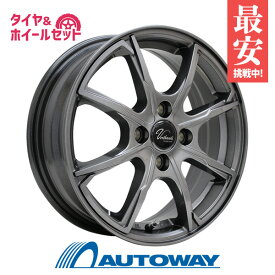 【P10倍！6/4 20:00～】【取付対象】195/45R15 サマータイヤ タイヤホイールセット Verthandi PW-S8 15x5.5 +50 100x4 METALLIC GRAY + HF805 【送料無料】 (195/45/15 195-45-15 195/45-15) 夏タイヤ 15インチ 4本セット