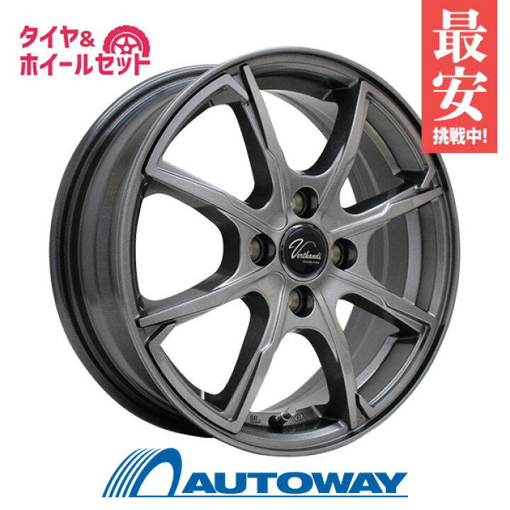 楽天市場】【取付対象】185/65R15 サマータイヤ タイヤホイールセット  
