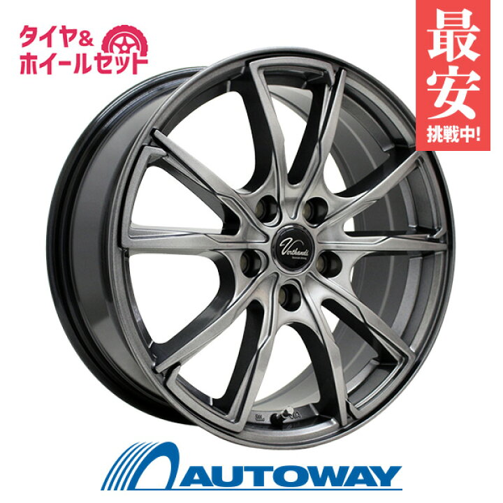 楽天市場】【取付対象】205/65R15 サマータイヤ タイヤホイールセット  