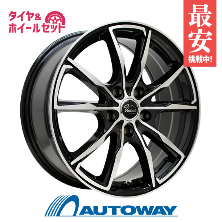 楽天市場】195/65R15 スタッドレスタイヤ タイヤホイールセット Radar  