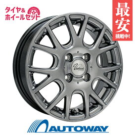 【P10倍！4/25限定】【取付対象】145/80R13 サマータイヤ タイヤホイールセット Verthandi YH-M7V 13x4 +43 100x4 METALLIC GRAY + EfficientGrip ECO EG01 【送料無料】 (145/80/13 145-80-13 145/80-13) 夏タイヤ 13インチ 4本セット