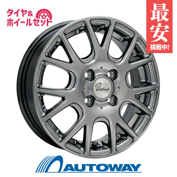楽天市場】155/65R13 スタッドレスタイヤ タイヤホイールセット 