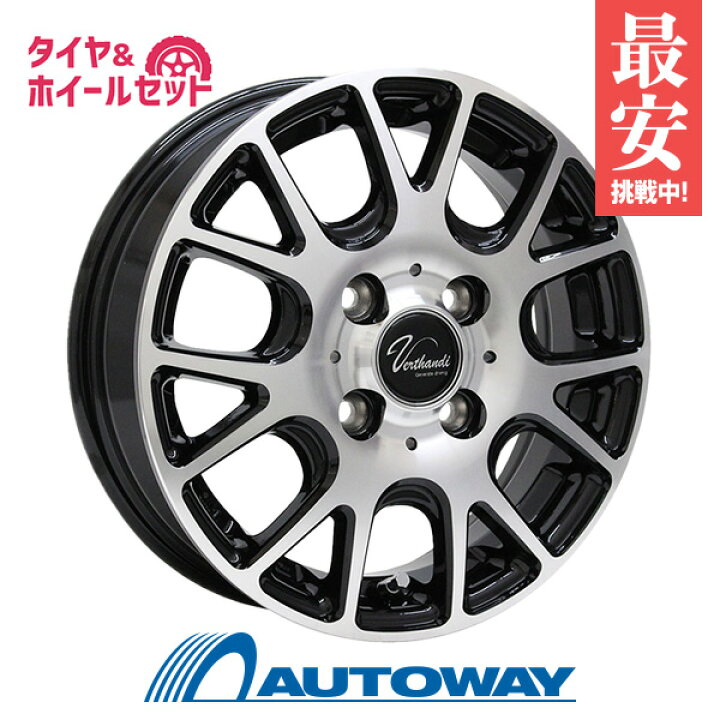 楽天市場】【P10倍！5/18】165/55R15 サマータイヤ タイヤホイール 
