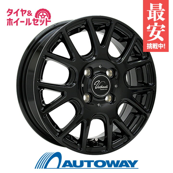 楽天市場】【取付対象】165/50R15 スタッドレスタイヤ タイヤホイール  
