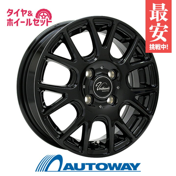 楽天市場】【取付対象】175/80R15 サマータイヤ タイヤホイール  