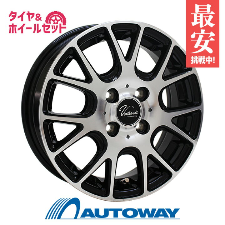 楽天市場】【2024年製】175/65R15 スタッドレスタイヤ タイヤホイール 
