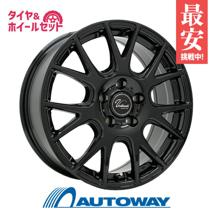 楽天市場】【取付対象】【2025年製】185/65R15 スタッドレスタイヤ 