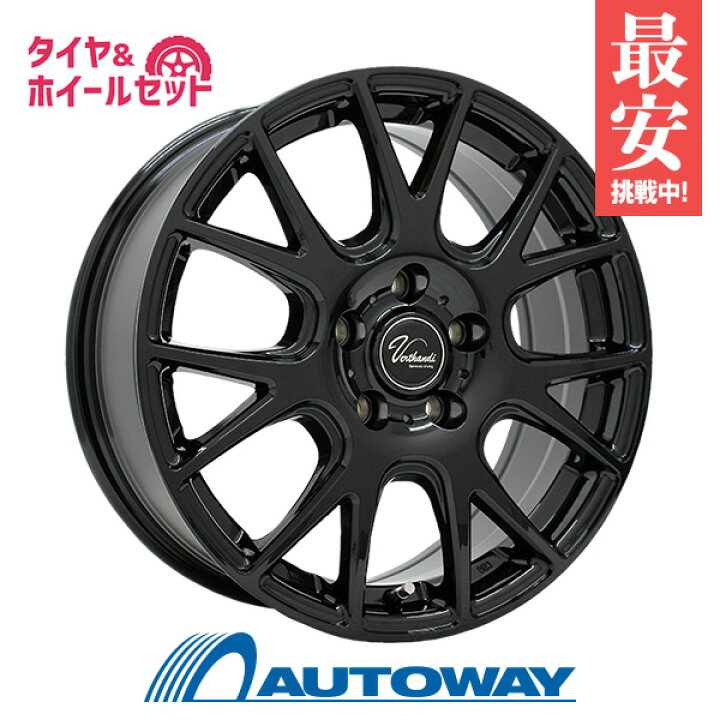 楽天市場 225 40r18 サマータイヤ タイヤホイールセット Verthandi Yh M7v 18x7 5 38 114 3x5 Black Blu Trac Hp 送料無料 225 40 18 225 40 18 225 40 18 夏タイヤ 18インチ Autoway オートウェイ