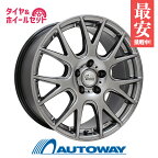 【P10倍！4/25限定】【取付対象】235/45R18 サマータイヤ タイヤホイールセット Verthandi YH-M7V 18x8 +40 114.3x5 METALLIC GRAY + DX640 【送料無料】 (235/45/18 235-45-18 235/45-18) 夏タイヤ 18インチ 4本セット