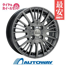 【P10倍！6/8 20:00～23:59】【取付対象】135/80R12 サマータイヤ タイヤホイールセット Verthandi YH-S25V 12x4 +42 100x4 METALLIC GRAY + BluEarth-ES ES32(ES32B) 【送料無料】 (135/80/12 135-80-12 135/80-12) 夏タイヤ 12インチ