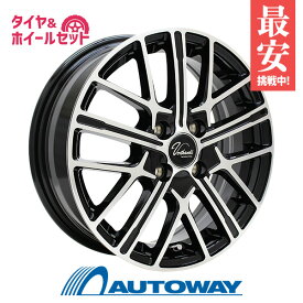 【取付対象】155/60R15 サマータイヤ タイヤホイールセット Verthandi YH-S15V 15x4.5 +45 100x4 BK/POLISH + RPX800 【送料無料】 (155/60/15 155-60-15 155/60-15) 夏タイヤ 15インチ 4本セット