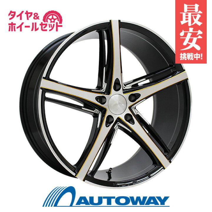 楽天市場】【取付対象】235/30R20 サマータイヤ タイヤホイールセット 