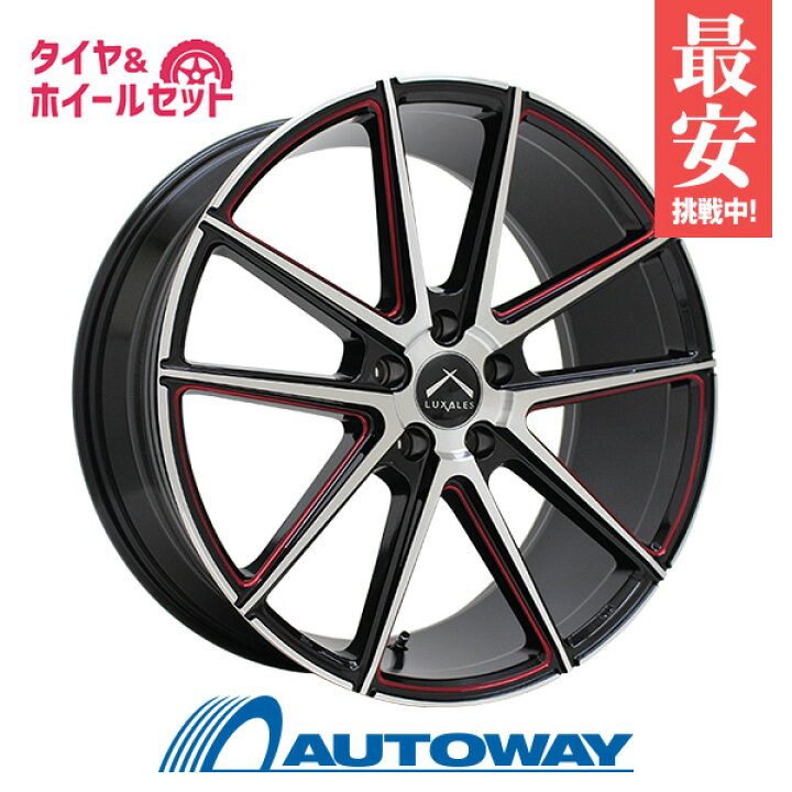楽天市場】245/35R20 サマータイヤ タイヤホイールセット LUXALES PW 