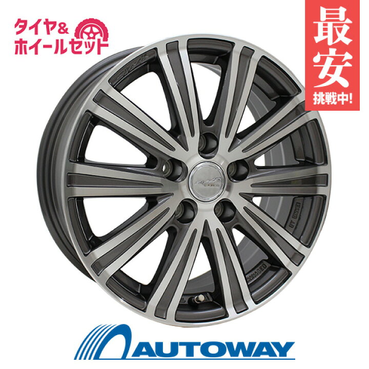 楽天市場】【取付対象】195/60R16 スタッドレスタイヤ タイヤホイール  