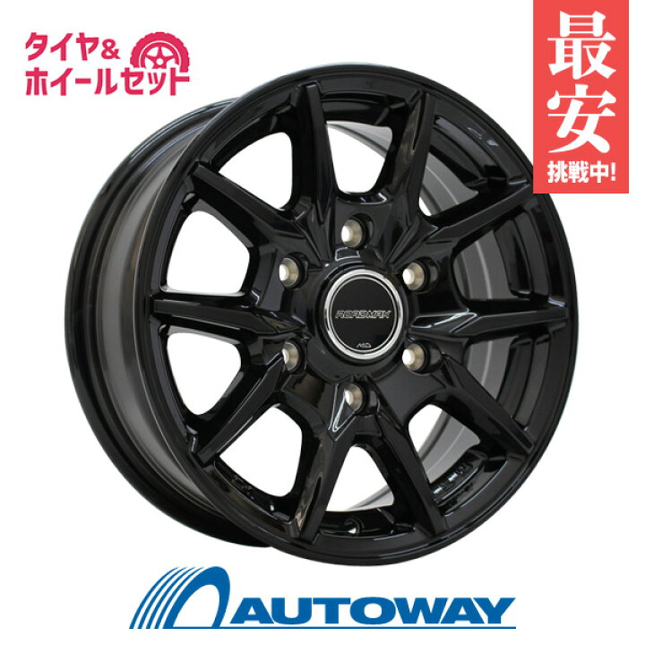 楽天市場】195/80R15 サマータイヤ タイヤホイールセット ROADMAX KG 