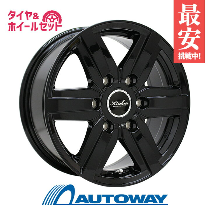 楽天市場】【P最大39倍！3/25】215/65R16 サマータイヤ タイヤホイール 