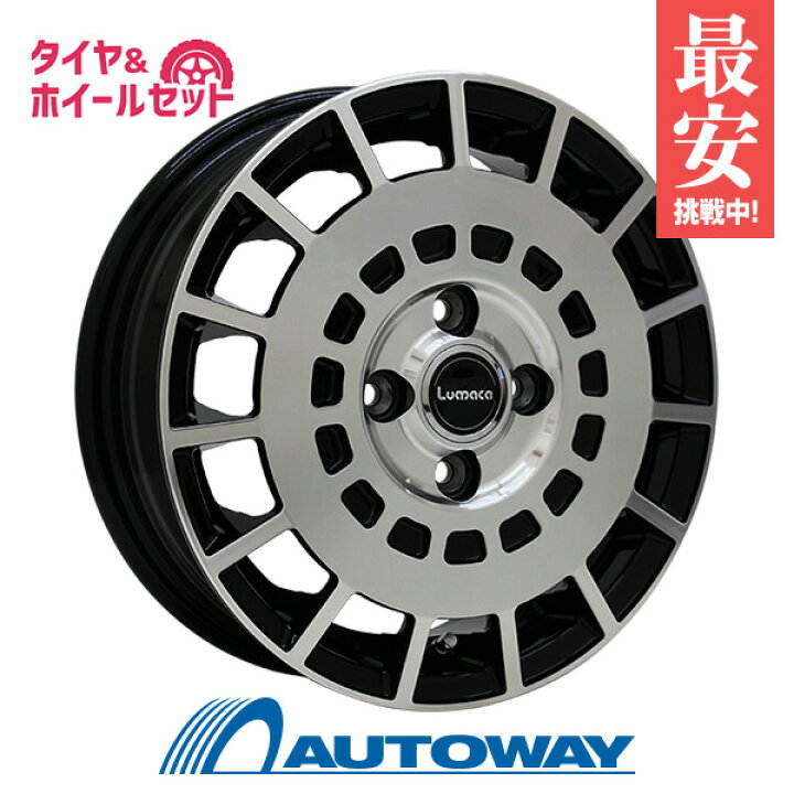 楽天市場】155/70R12 サマータイヤ タイヤホイールセット LUMACA MODEL  