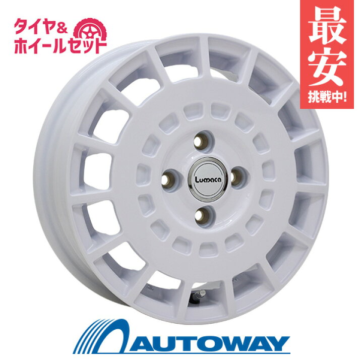 楽天市場】【P10倍！2/25限定】155/65R14 スタッドレスタイヤ タイヤ 