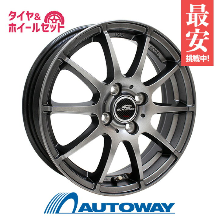 楽天市場】【取付対象】165/60R15 スタッドレスタイヤ タイヤホイール  