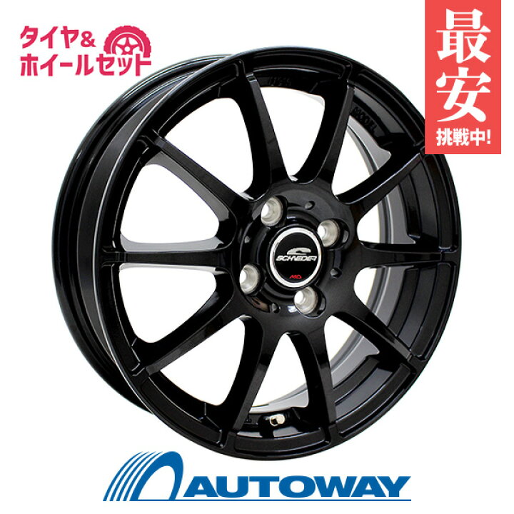 楽天市場】【取付対象】165/60R15 スタッドレスタイヤ タイヤホイール 