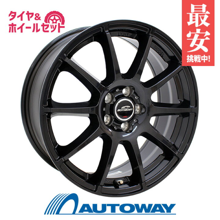 楽天市場】【取付対象】215/65R16 スタッドレスタイヤ タイヤホイール 
