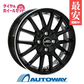 【取付対象】【2023年製】165/55R14 スタッドレスタイヤ タイヤホイールセット NANKANG ナンカン AW-1スタッドレス + SCHNEIDER RX27 14x4.5 45 100x4 BK/RP 【送料無料】 （165/55/14 165-55-14) 冬タイヤ 14インチ 4本セット