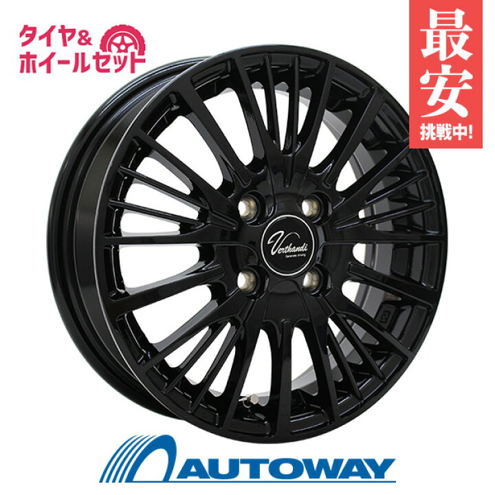 楽天市場】165/65R13 サマータイヤ タイヤホイールセット Verthandi YH  
