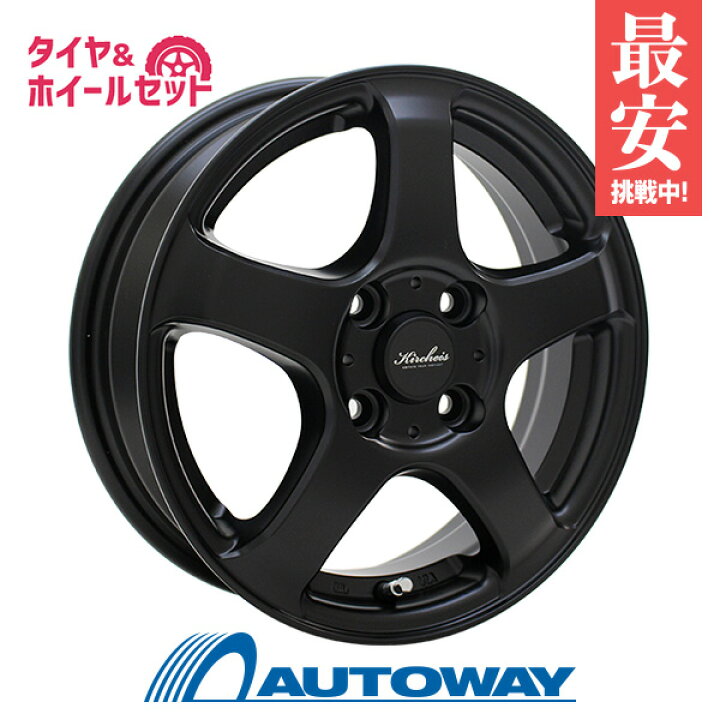 楽天市場】【取付対象】165/70R14 スタッドレスタイヤ タイヤホイール 