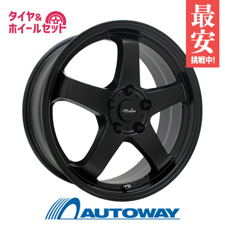 楽天市場】195/45R17 サマータイヤ タイヤホイールセット KIRCHEIS S5 