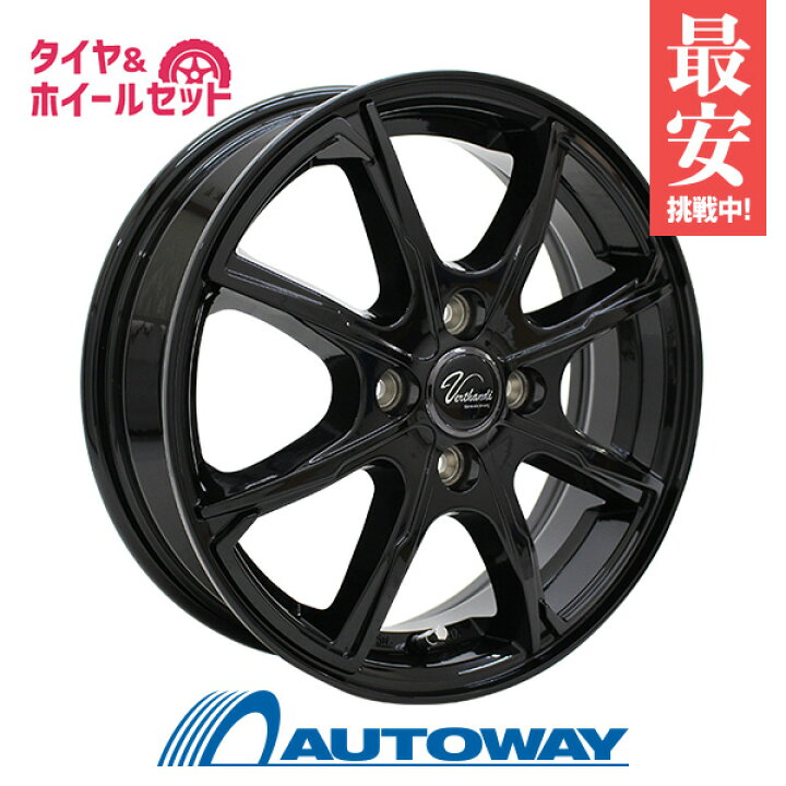 楽天市場】165/55R15 サマータイヤ タイヤホイールセット Verthandi PW  