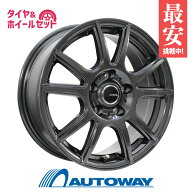 【P最大39倍！6/6 20:00〜】195/60R16 スタッドレスタイヤ タイヤホイールセット NANKANG (ナンカン) AW-…