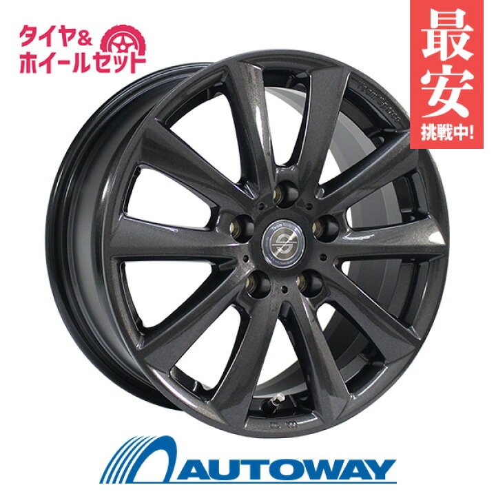 楽天市場】【P10倍！11/25限定】225/45R17 スタッドレスタイヤ タイヤ 