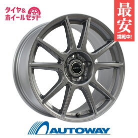 【P10倍！4/25限定】245/40R18 サマータイヤ タイヤホイールセット SIBILLA NEXT PX 18x8.0 +42 114.3x5 MS + Dimax R8+ RUNFLAT 【送料無料】 (245/40/18 245-40-18 245/40-18) 夏タイヤ 18インチ