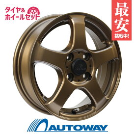 【P10倍！4/25限定】【取付対象】165/65R14 サマータイヤ タイヤホイールセット FINALIST FZ-S5 14x4.5 +43 100x4 MBR + Rivera Pro 2 【送料無料】 (165/65/14 165-65-14 165/65-14) 夏タイヤ 14インチ