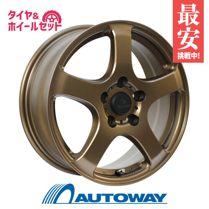 楽天市場】205/55R16 スタッドレスタイヤ タイヤホイールセット  