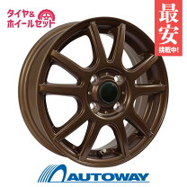 楽天市場】165／60R14 スタッドレス（スタッドレスタイヤ・ホイール 