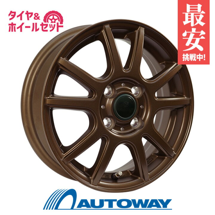 楽天市場】165/70R14 スタッドレスタイヤ タイヤホイールセット 