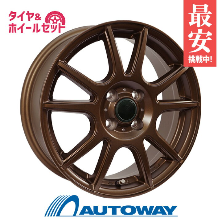 楽天市場】【P10倍！10/20限定】195/55R16 スタッドレスタイヤ タイヤ  